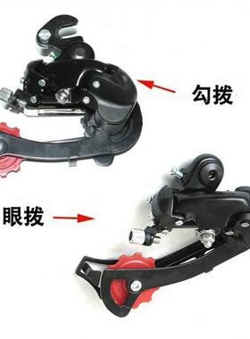 TZ50后拨山地车变速器7/8速眼拨21/24/速勾拨整套指拨自行车配件