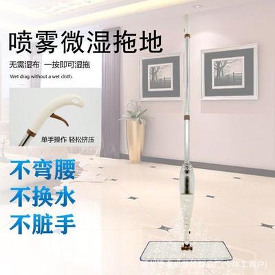 喷水喷雾平板拖把家用一拖净免手洗干湿两用懒人家用地板地拖