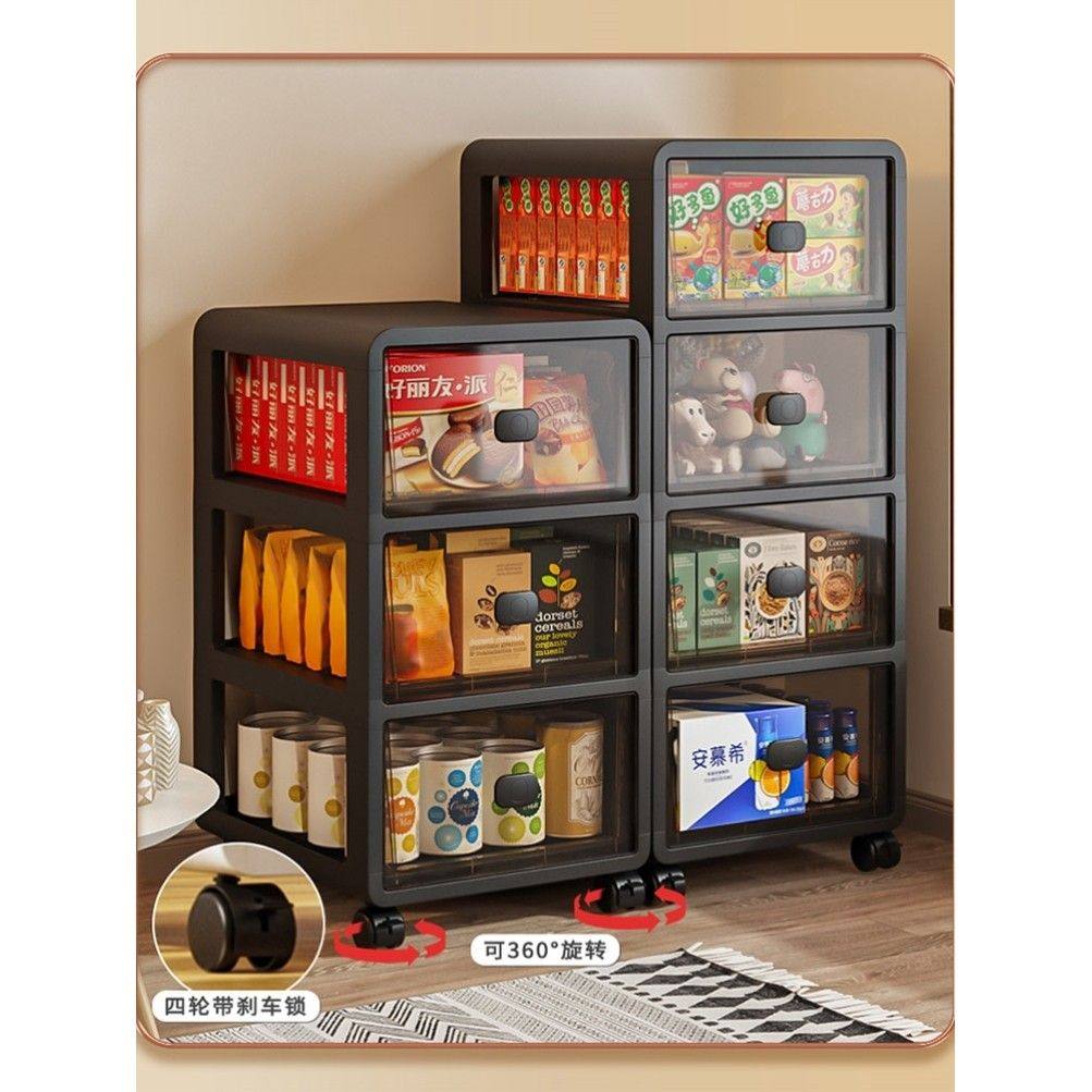 德式置物架抽屉式家用零食收纳箱储物柜子衣服玩具塑料杂物整理盒,收纳整理,收纳箱,淘宝优惠券,粉丝福利购,淘宝优惠卷