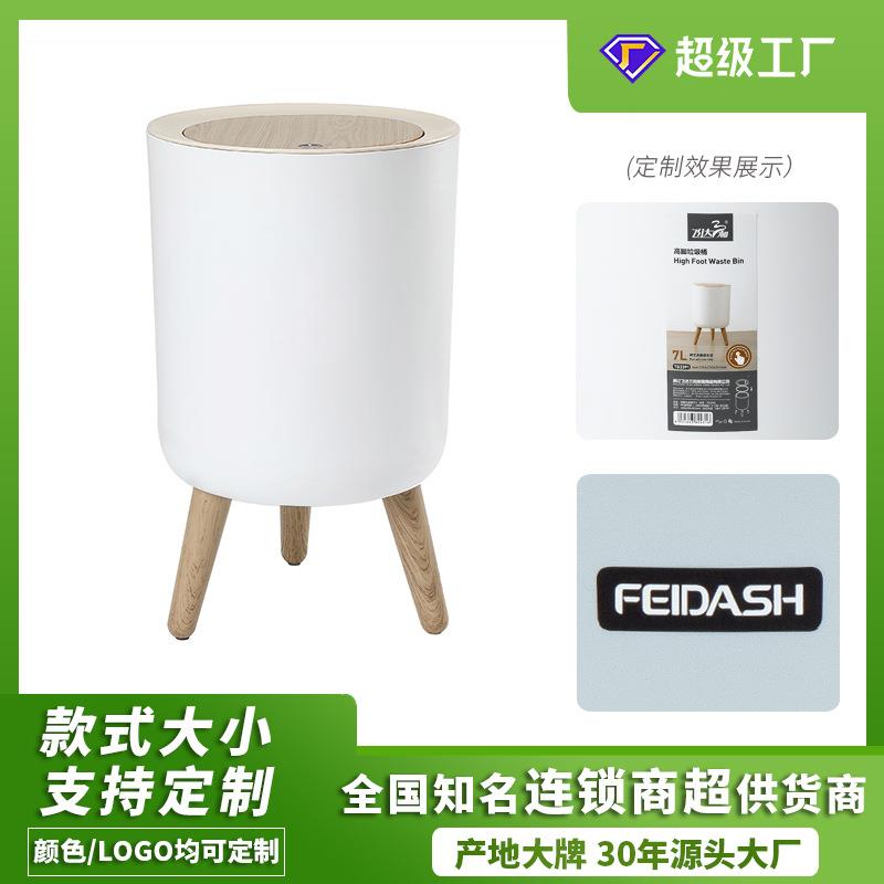 高脚仿木纹垃圾桶带盖卫生间客厅家用桌面酒店古风收纳桶废纸篓