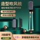 吹风梳直发梳子电卷发棒热风吹梳五合一体机负离子美欧规跨境外贸