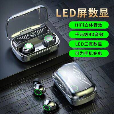 跨境爆款私模YD03 M90 F9E7S F9-5C AIR31 39蓝牙耳机触控数显5.3