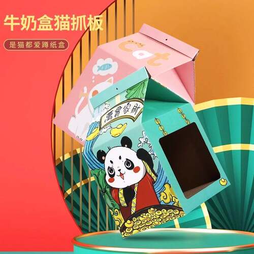 别墅猫抓板窝立式猫爪板不掉屑瓦楞纸猫窝耐磨多功能玩具猫咪用品