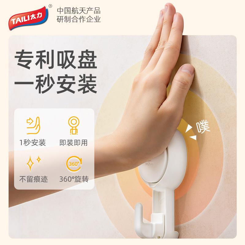 太力厨房强力挂钩真空吸盘无痕免打孔置物架卫生间吸壁式挂钩