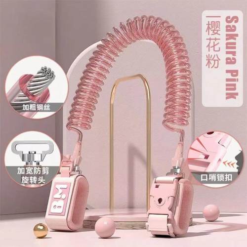 儿童防走失带宝宝丢绳牵引绳防走小孩丢失安全手环溜娃神器