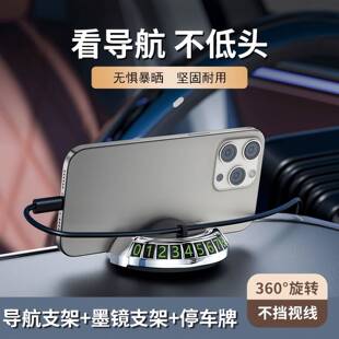 车载手机架导航支架太阳眼镜眼镜支架可旋转耐高温中控台车摆件停
