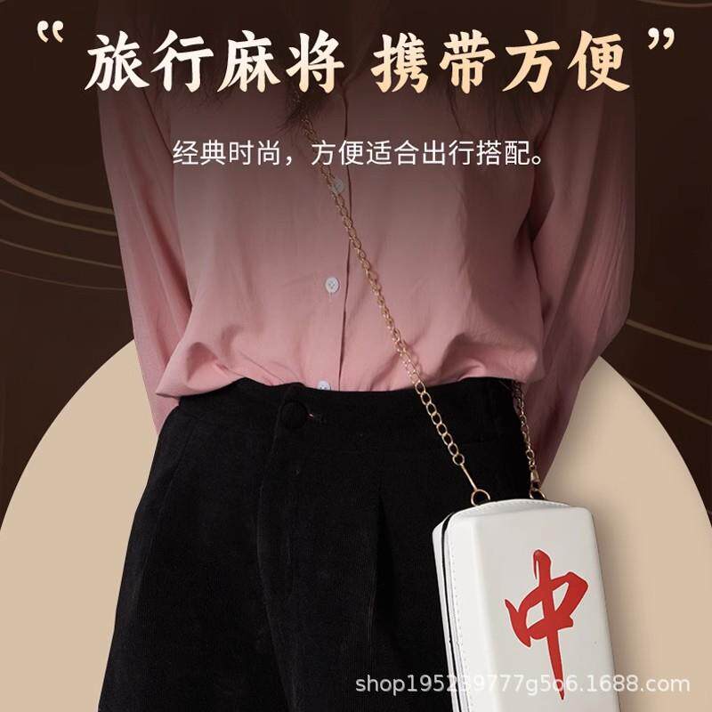 迷你麻将小号旅行便携式麻将包小型袖珍可爱网红小麻将牌家用