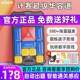 计客超级华容道数字滑动拼图逻辑思维训练儿童益智能玩具男女孩