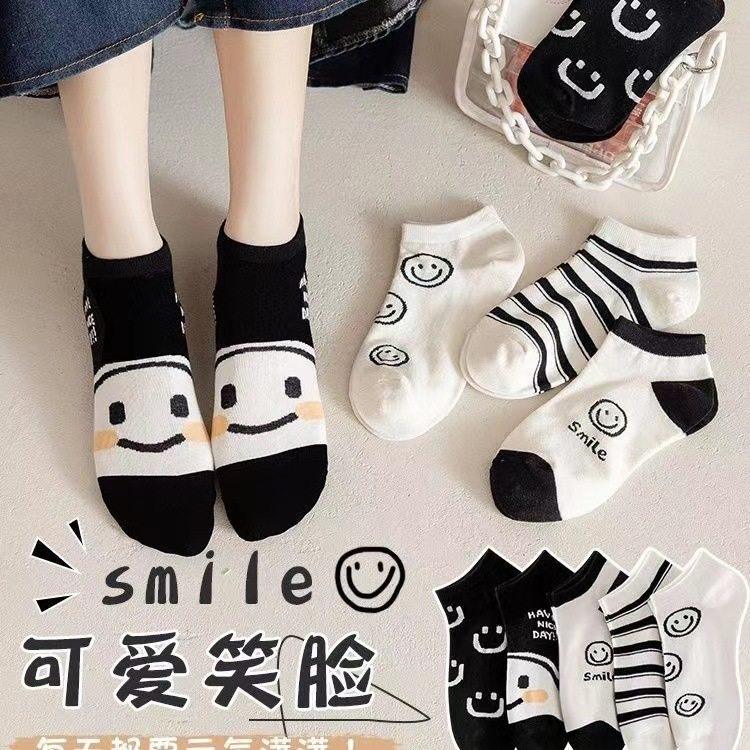 袜子女短袜春夏薄款黑白色浅口船袜笑脸网红运动ins百搭学生袜,女士内衣/男士内衣/家居服,中筒袜,淘宝优惠券,粉丝福利购,淘宝优惠卷