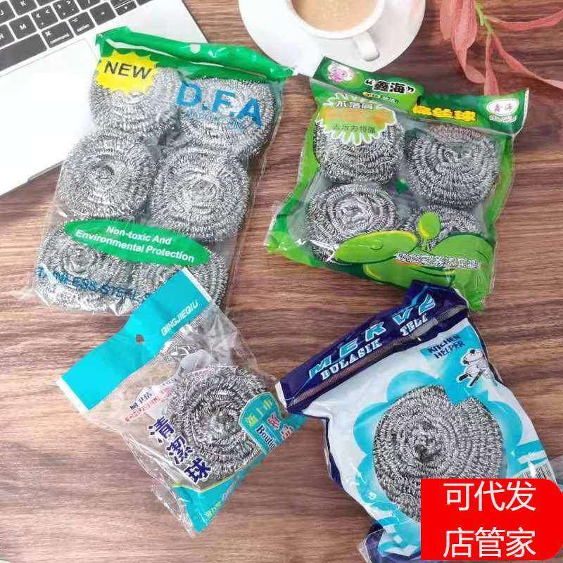 钢丝球清洁球不生锈独立装6个一包刚丝球大号不锈钢刷锅球,家庭/个人清洁工具,厨房用刷,淘宝优惠券,粉丝福利购,淘宝优惠卷