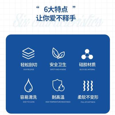35克硅胶刮刀一体式烘焙工具套装奶油蛋糕抹刀长柄耐高温硅胶刮刀