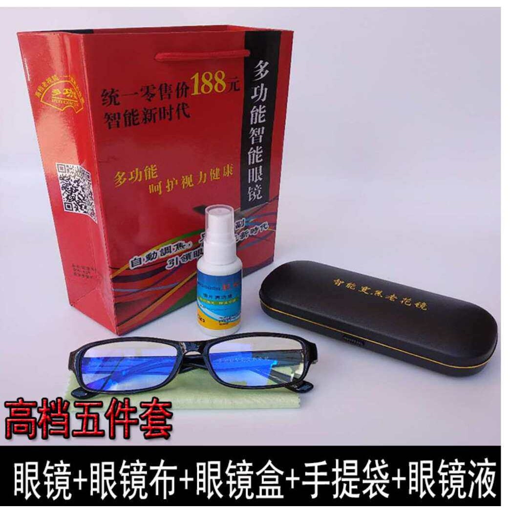 火车同款花样爷爷智能自动变焦调焦老花镜杰克福星眼镜框透明花镜