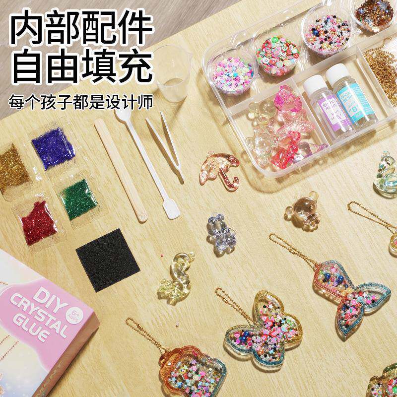 儿童水晶滴胶摇摇乐创意手工串珠吊坠滴胶套装饰品材料包玩具
