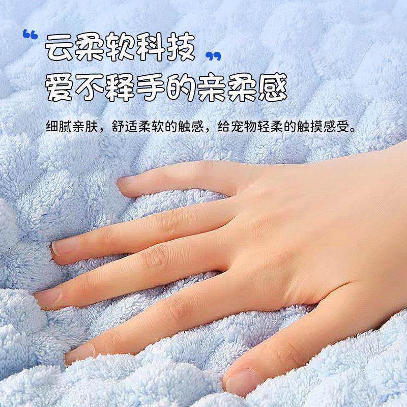 云朵格宠物洗澡毛巾 超吸水速干 柔软亲肤 猫咪狗狗沐浴擦干神器