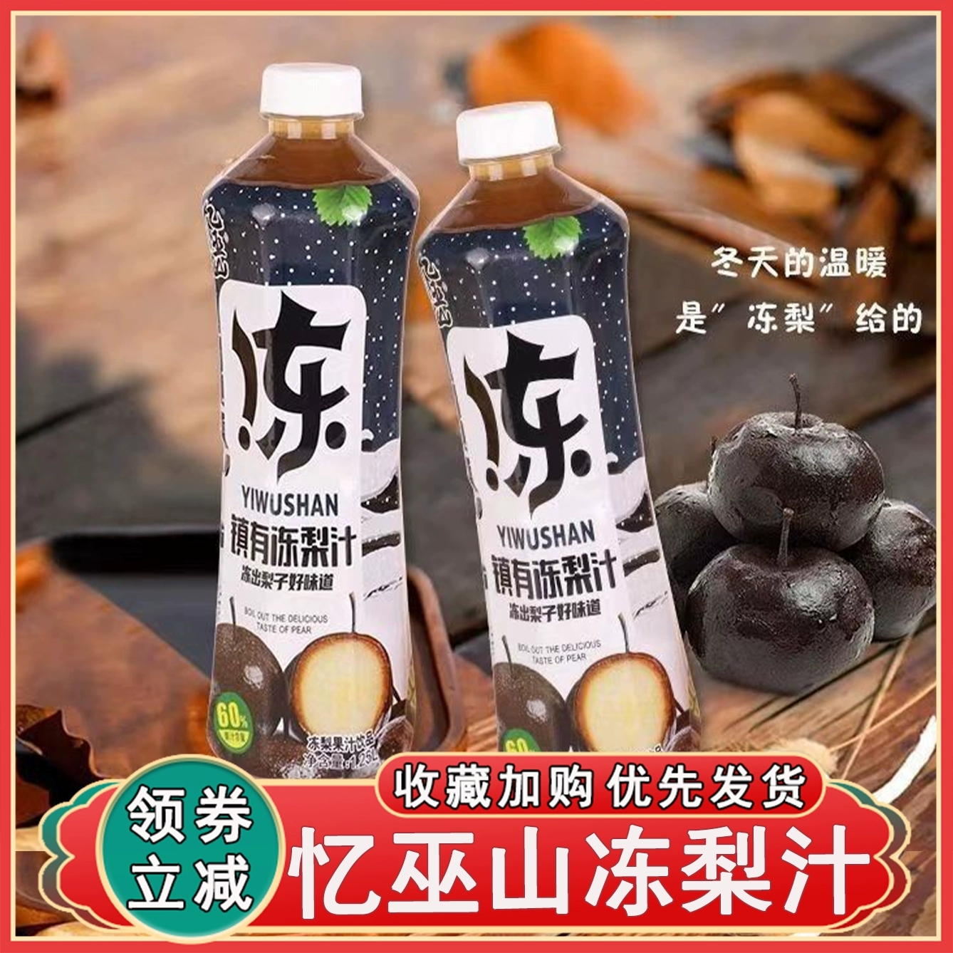 饮料整箱批特价果味饮料