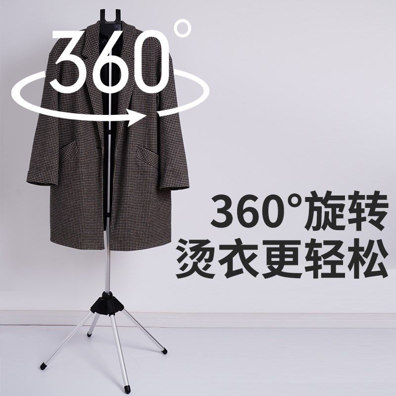 落地挂烫架四脚立式熨烫支架可折叠易收纳手持挂烫机支撑衣架家用