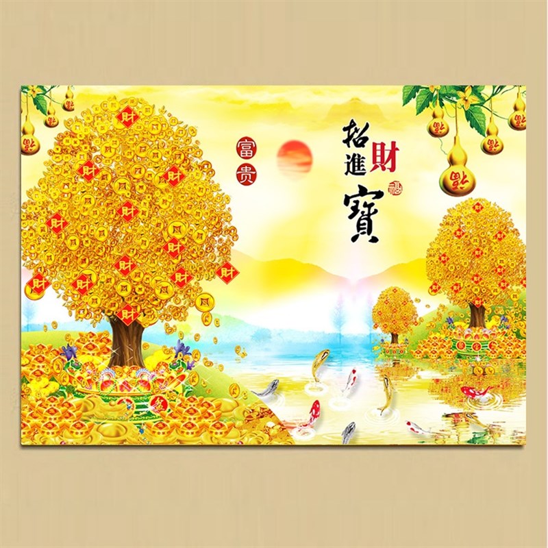 客厅装饰画单幅横版挂画走廊玄关无框画餐厅办公室墙画发财摇钱树图片