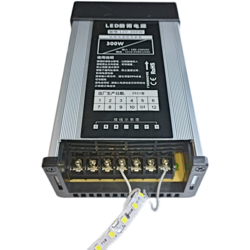 220V转12V24V5VLED防雨开关电源直流发光字60W120W300W400W变压器