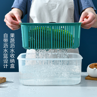 双层沥水保鲜盒冰箱多功能家用厨房蔬菜水果沥水篮塑料洗菜盆密封