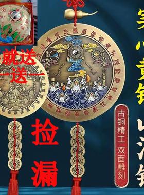 全铜山海镇摆件室外八卦图彩绘大门室内纯铜山海镇挂件天官赐福