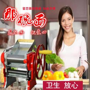 ①160型全轴承家用手摇面条机手动压面机不锈钢面条机手摇压面机