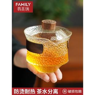 玻璃盖碗泡茶杯单个锤纹防烫三才茶碗带盖高档手抓壶旅行茶具套装