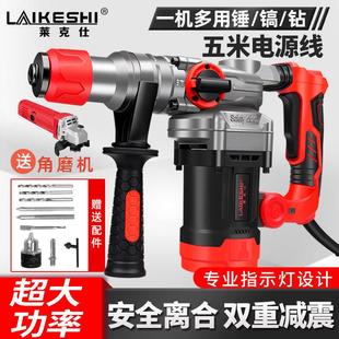 日本进口仕大功率电锤电镐电钻工业级多功能三用家用冲击钻混凝土