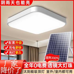 客厅照明灯房间进口超亮壁灯 太阳能吸顶灯家用室内室外一拖二新款