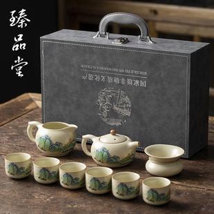 臻品堂新款 汝窑功夫茶具套装 家用轻奢高档陶瓷茶壶茶杯茶具礼盒装