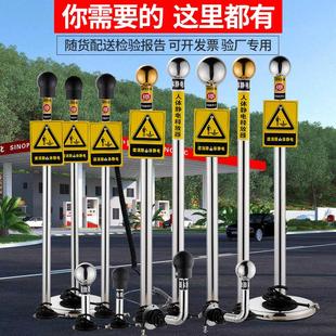 声光语音报警工业用除静电消除器 人体静电释放器防爆球柱触摸式