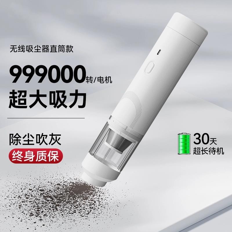 车载吸尘器车用无刷超大吸力大功率汽车家用无线手持迷你吸吹两用