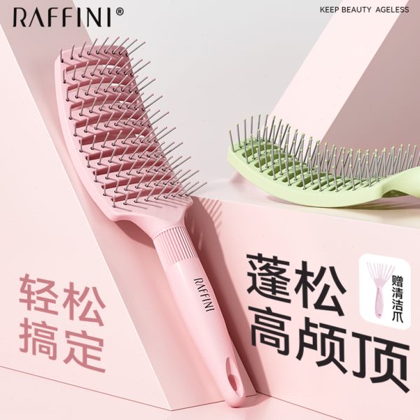 RAFFINI排骨梳女士专用长发高颅顶蓬松头发按摩造型神器卷发梳子