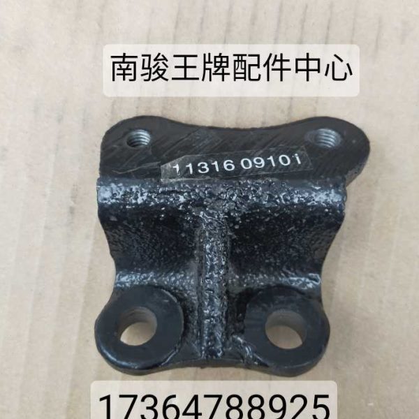 时风风菱C版D版/凯马锐菱/黑豹小卡微卡离合分泵支架/离合分泵座