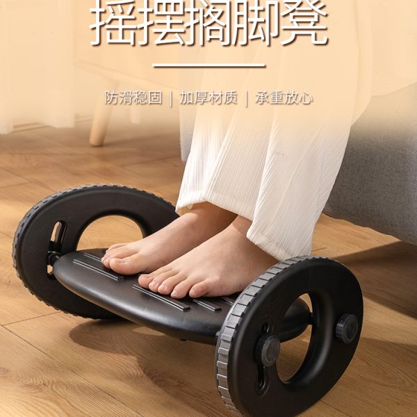 办公室脚踏桌下垫脚凳防翘二郎腿神器踩脚蹬放腿脚踏板沙发搁脚凳