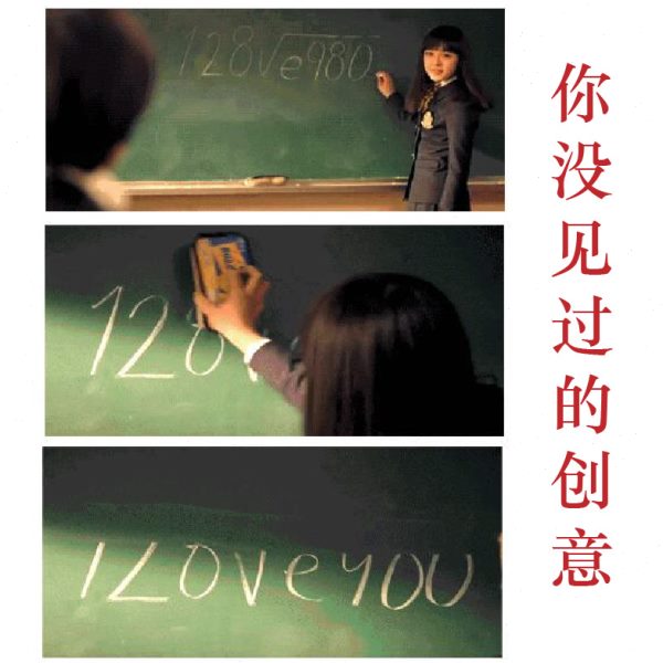 数学方程式表白二维码情书定制 创意告白套路 感人惊喜电子贺卡