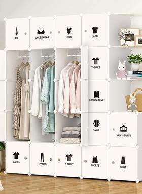 衣柜简约现代经济型组装卧室儿童卡通白色简易衣柜子可拆卸大衣橱
