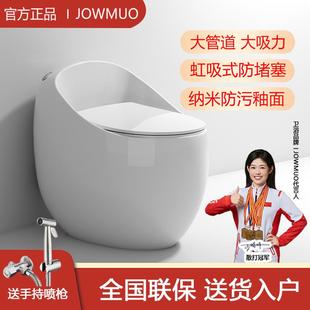 新款 家用马桶创意个性 蛋圆型坐便器小户型大管道大冲力马桶250