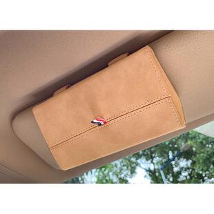 大飙车 车载眼镜盒 多功能墨镜收纳遮阳板夹子