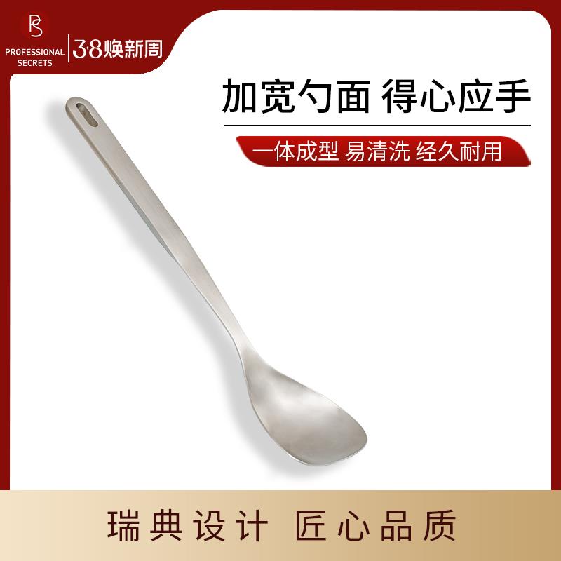 主厨秘密不锈钢家用炒菜勺汤勺分餐勺分菜勺公用勺汤匙