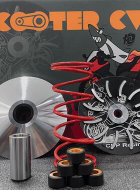 无极sr150GT 改装传动 解决震动 抖动 无力 提升动力 CDP传动