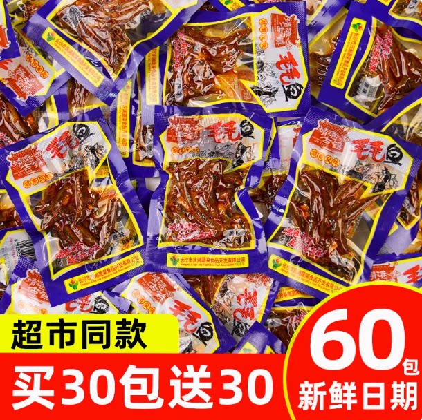 靖港古镇毛毛鱼麻辣香辣味小鱼仔即食成人办公室网红追剧健康零食