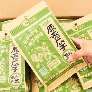 新货洽洽瓜子142g*30包原味恰恰香瓜子整箱批发葵花籽KTV零食