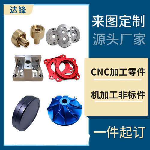 小批量cnc加工医疗器械外壳美容仪器塑料外壳小机壳设备零配件