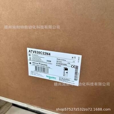 ATV630C22N4顺丰变频器议价出售大功率Schneider兼容性高