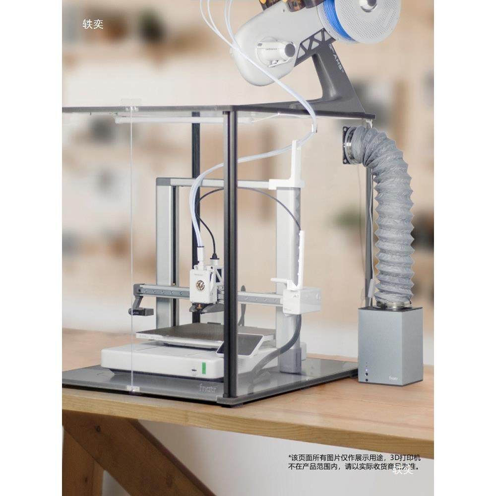 Fnatr封箱过滤器G1 适用于拓竹A1/A1mini封箱 D打印机净化器