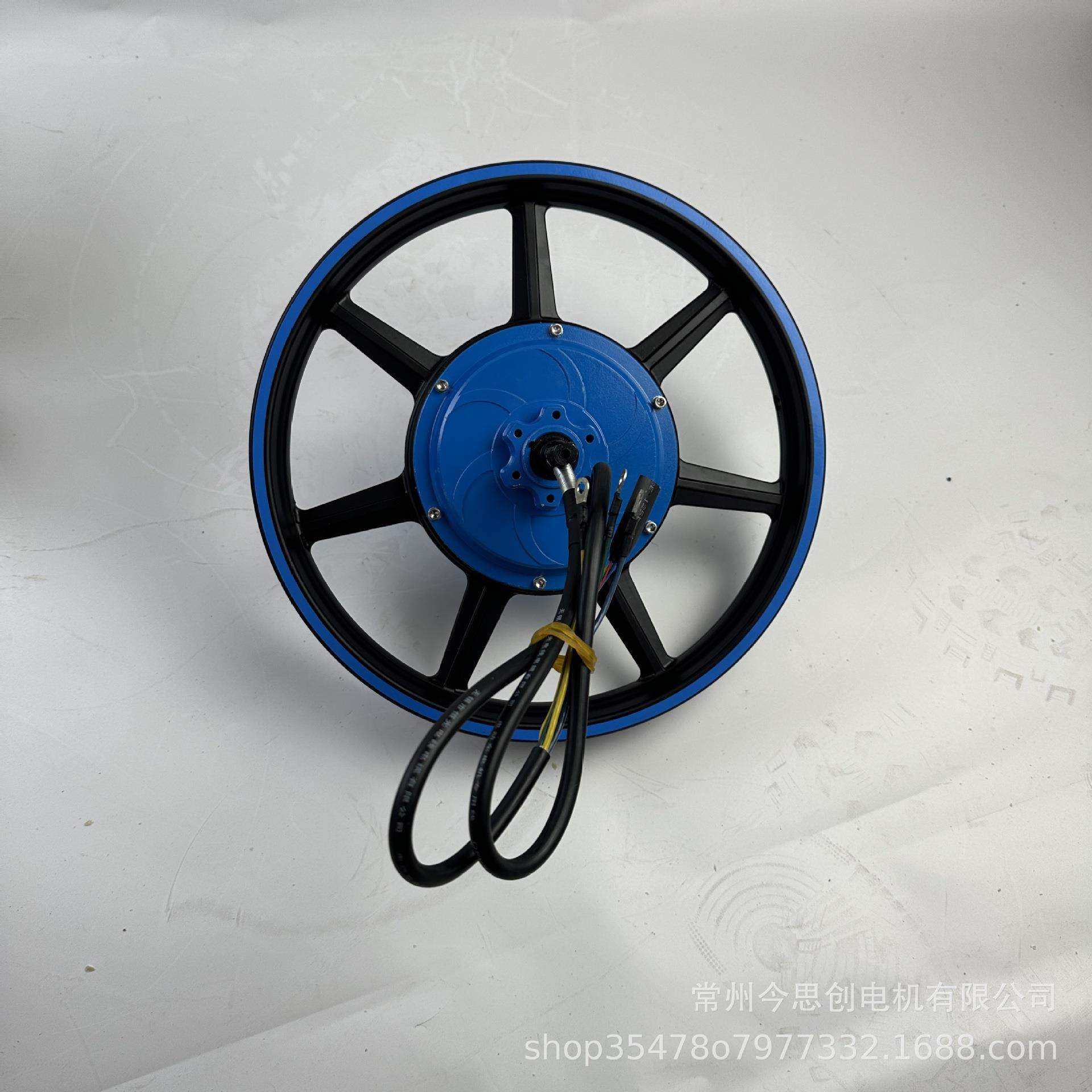 16寸双霍尔轮毂电机电动车电机代驾车电动自行车电机