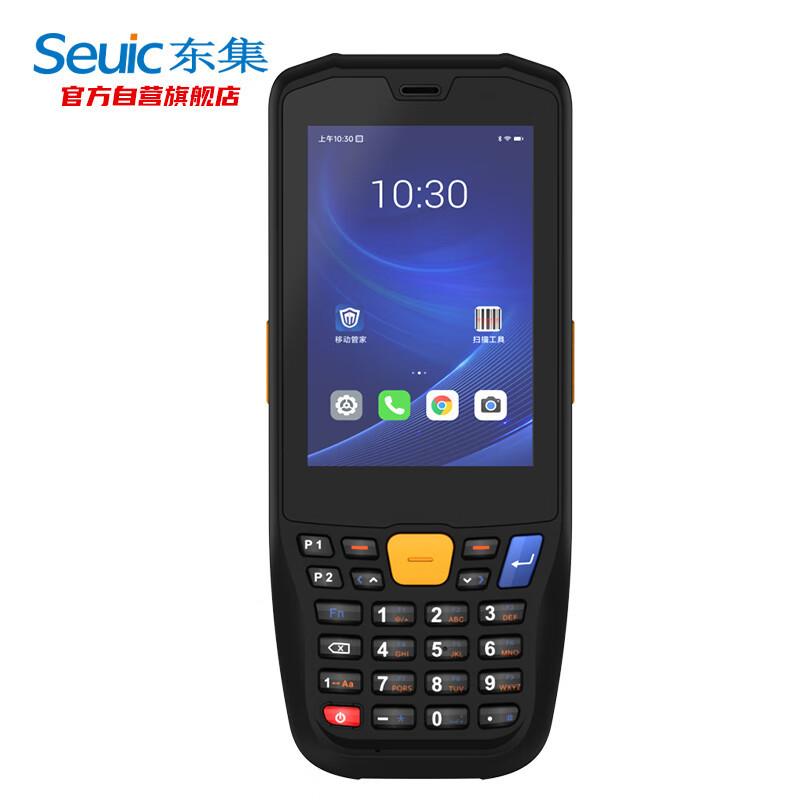 东集 AUTOID 3U超高频RFID东大集成UHF手持数据终端pda安卓采集器