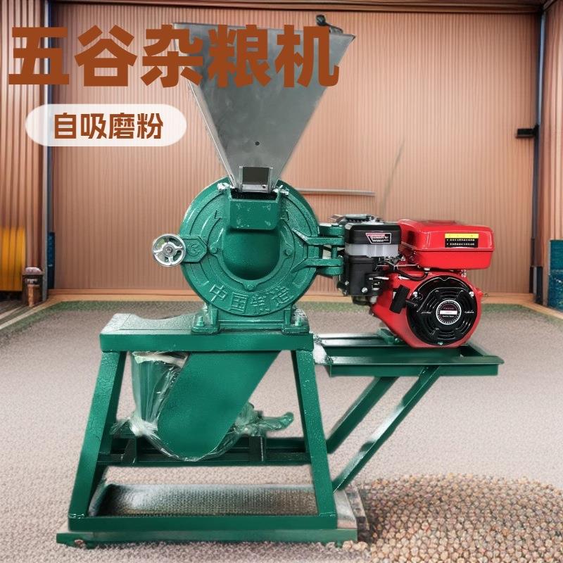 汽油动力粉碎机 白糖化工料磨粉机 辣椒大功率商用打粉机