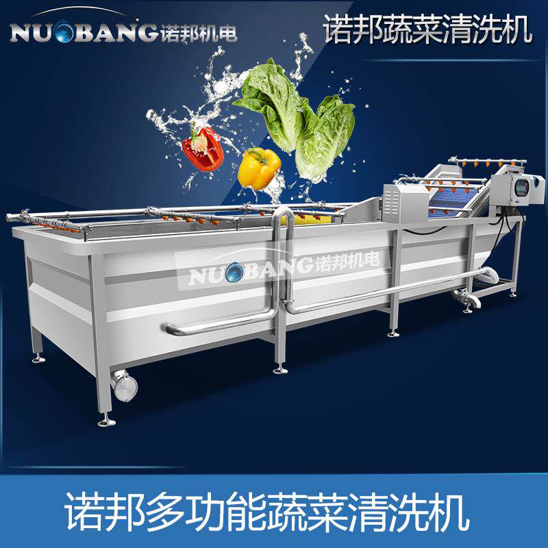 现货薯条涡流清洗机 商用薯片旋流清洗机 多功能冻干食品清洗设备