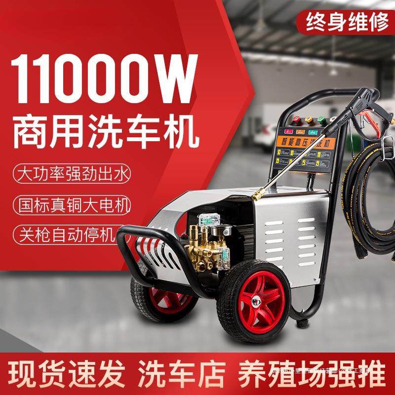 油漆水枪水泵清洗机除锈高压抢大功率黑猫洗车机220V树皮商用其他